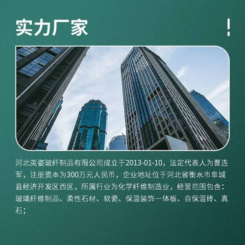 劈开砖软瓷 美观耐用的建筑装饰材料，全国畅销的秘诀与保养指南